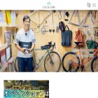 cycle-care.jp
