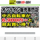 cycleichiba.com