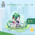 cyclen-art.com