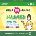 cycleplaza.net
