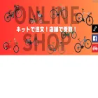 cycleshop-katsuyama.com