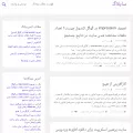 cylog.ir