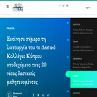 cyneapolis.com