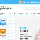 cyso.co.kr