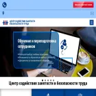 czbt.ru