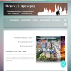 czech-transfer.com