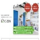 c-zen.co.jp