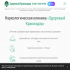 czm-krasnodar.ru