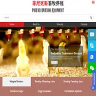 czphoenix.com