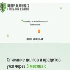 czsd.ru