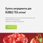 czseattlebabbletea.ru
