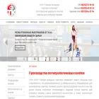 cztk.ru