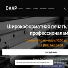 daapspb.ru