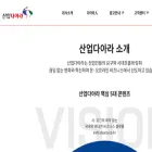 daaragroup.co.kr