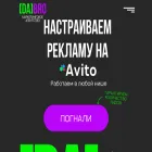 dabro.pro