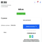 dab.su