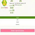 dacha-tula.ru