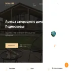 dacha-vibe.ru