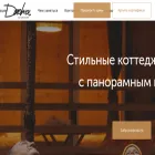 dachanagoremore.ru