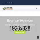 dachapark.ru