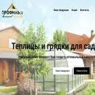 dachaprofildv.ru