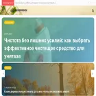 dachidizain.ru