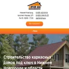 dachinn.ru