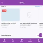 dadabaeff.ru