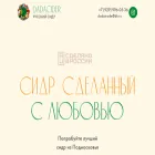 dadatrade.ru