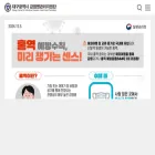 daegucidcp.kr