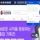 daehan87.com