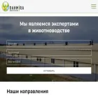 dahmira.kz