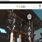 daianji.net