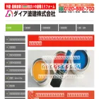 daiatoken.com
