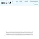 dai-coop.com