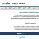 daicel-allnex.com