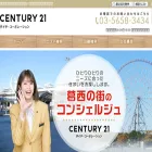 daichi-chintai.com