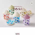 daichi-no-icecream.com