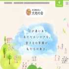 daichinokai.jp