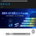 daico-uvs.com