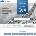 daido-chain.jp