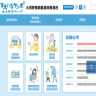 daidokenpo.jp