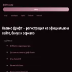 daidomoi.ru