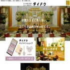 daidou.ltd
