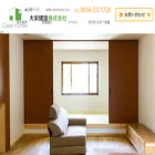 daie-kensetu.com