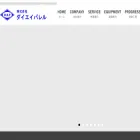 daiei-barrel.com