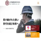 daiei-c.jp