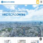 daiei-eng.jp