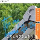 daiei-gr.com
