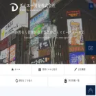 daiei-kanri.com